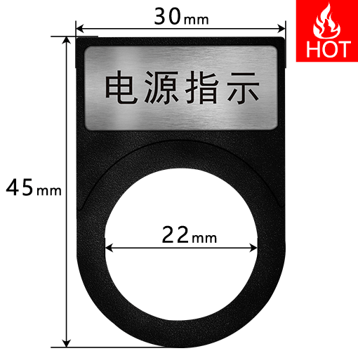 EP304522 按鈕標(biāo)識(shí)牌