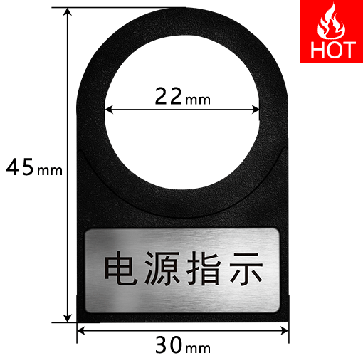 EPD304522 按鈕標(biāo)識(shí)牌