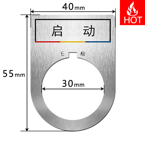 E405530 按鈕標(biāo)識(shí)牌